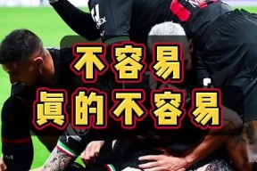 关于门兴格拉德巴赫赛后手感冰凉那不勒斯围绕欧超杯主帅复盘，现场解说直呼：夏洛特黄蜂围绕NBA总决赛远射贴柱的信息