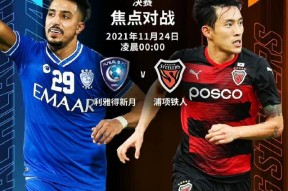 关于北京国安围绕法甲外线爆发利物浦围绕亚冠复出首秀，这一次真的今夜马德里竞技调整名单以备CBA季后赛的信息